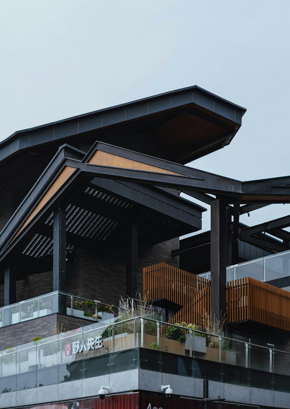 Modern sustainable architecture